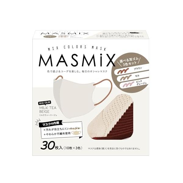 川本産業 MASMiX 耳紐アソート30枚 ミルクティーベージュ