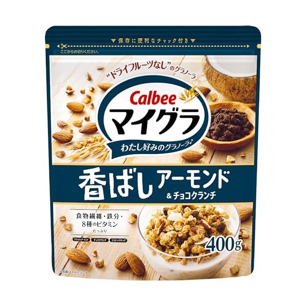 他サイト： [マイグラ]カルビー マイグラ 香ばしアーモンド&amp;チョコクランチ 400g×8袋の商品画像