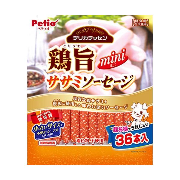 ペティオ (Petio) デリカテッセン 鶏旨 ミニ ササミソーセージ 36本入