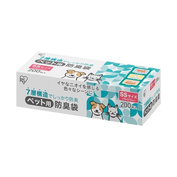 アイリスオーヤマ ペット用防臭袋 うんち袋 SSサイズ 200枚入り ウンチ処理袋 犬 猫 臭い対策 うんち臭わない 袋 PBB-SS200