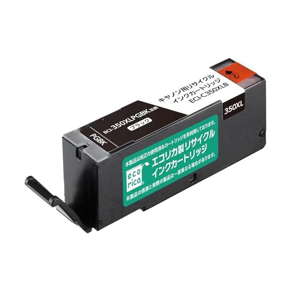 他サイト： エコリカ キヤノン BCI-350XLPGBK対応リサイクルインク ブラック ESP-C350XLB 残量表示対応の商品画像