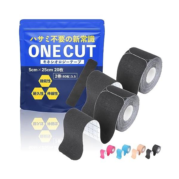 ハサミ不要の新常識 テーピング キネシオロジーテープ