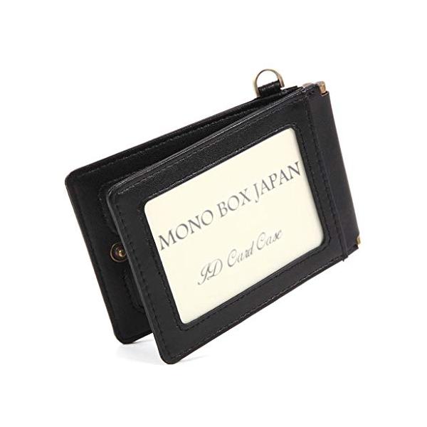 [モノボックス] パスケース 定期入れ ICカード2枚使用バタフライタイプ 5ポケット 首下げOK pc-mono1 black ブラック