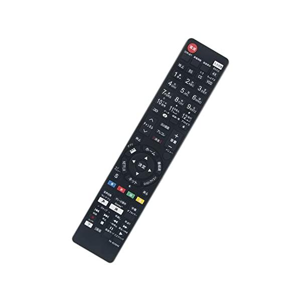 【互換品】テレビ用リモコン N2QBYB000045 N2QAYB000848 N2QAYB000569 N2QAYB001228 N2QAYB00084