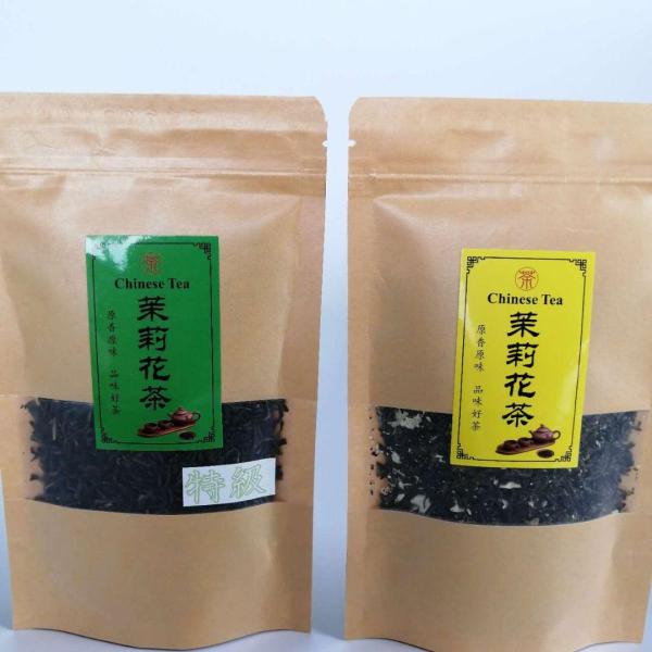 【商品】中国特級茉莉花茶【原材料名】 緑茶・ジャスミン花【内容量】約50g【原産地】中国福建省【賞味期限】90日前後以上分をお届け【商品】中国茉莉花茶【原材料名】 緑茶・ジャスミン花【内容量】約50g【原産地】中国福建省【賞味期限】90日前...