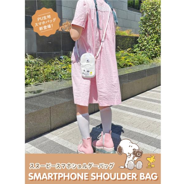 スマホショルダーバッグ　SNOOPY　スマホの持ち運びラクラク　スヌーピー　キャラクター　かわいい