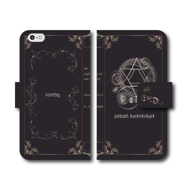 黒魔導書a 手帳型スマホケース 各種iphone専用タイプ Or 全機種対応手帳型 一部大型機種を除く Sg Am 1056b みらーじゅわん通販 Pro 通販 Yahoo ショッピング