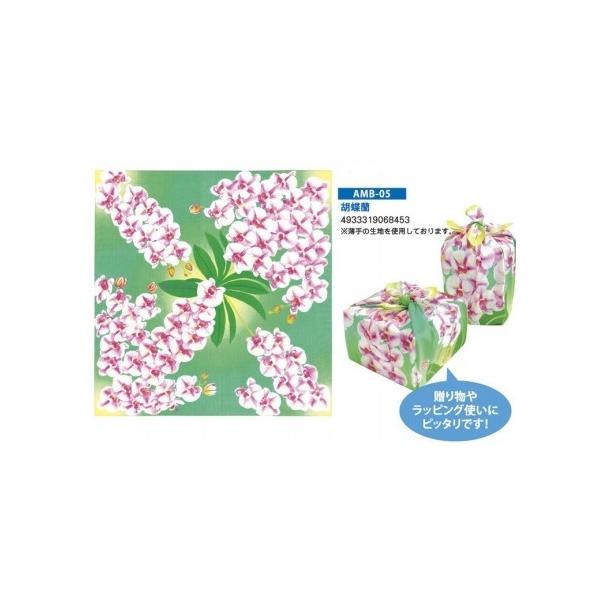 包むと蘭の花束に見えるようデザインされています♪巾　約50cm木綿100%薄手の生地を使用して作られています風呂敷デザイナー・浅山美里（あさやまみさと）さんのデザインシビラの風呂敷などを出している京都の老舗風呂敷メーカーのお品です四角いもの...