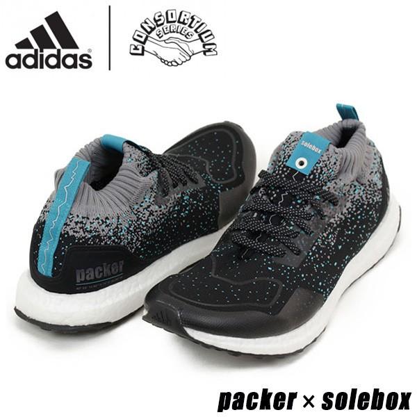 adidas packer ultra boost