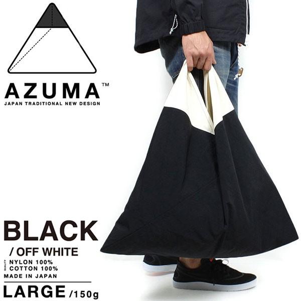 アズマバッグ Azuma Bag Large Black White 風呂敷 Made In Japan 日本製 エコバッグ トートバッグ メンズ レディース ブラック ホワイト 送料無料 Azmb Lrg Bkwh Miami Records 通販 Yahoo ショッピング