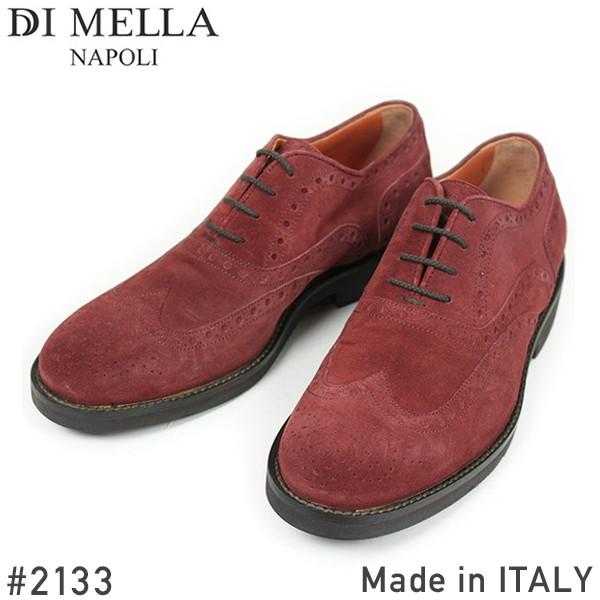 Di Mella ディメッラ 2133 / スエード パンチング ウイングチップ 