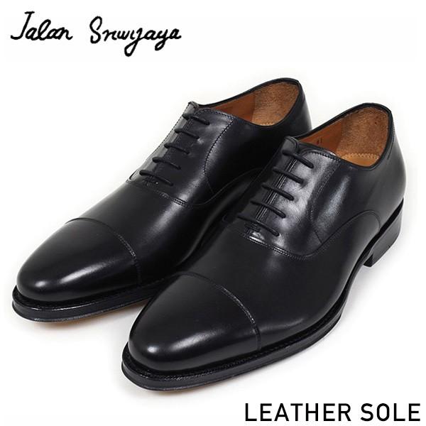 ジャランスリワヤ Jalan Sriwijaya 革靴 黒 ドレス/ビジネス 靴 メンズ ...