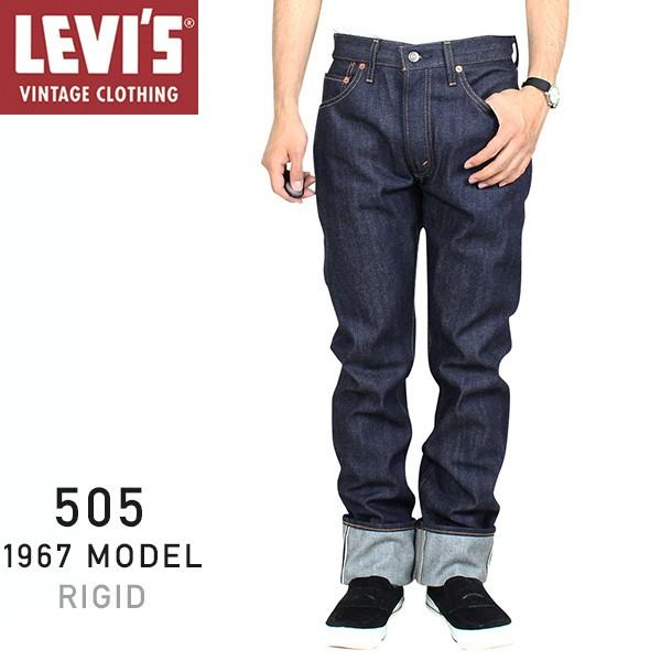 Levi's VINTAGE CLOTHING Vintage Clothing 505 BIG E 1967 Levi's VINTAGE CLOTHING Vintage Clothing 505 BIG E 1967