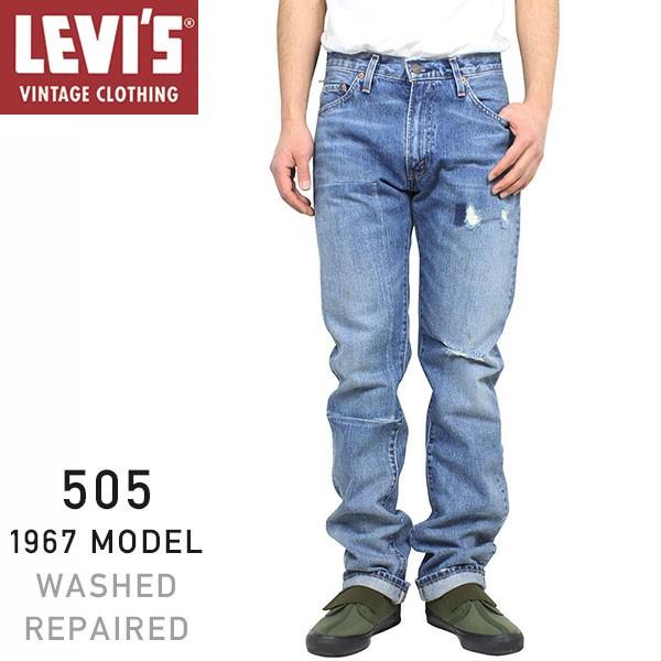 Levi's VINTAGE CLOTHING Vintage Clothing 505 BIG E 1967 Levi's VINTAGE CLOTHING Vintage Clothing 505 BIG E 1967