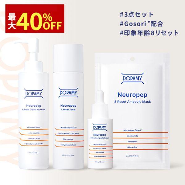 私の幸せドーパミン！韓国発スキンケアブランド「DOPAMY(ドパミー)」スキンケア4点セット■クレンジングオイル（クレンジング）毛穴詰まりも皮脂も"とろけて落ちる”ディープオイルクレンジング ■クレンジングフォーム（洗顔フォーム）つるんと"...