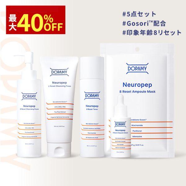 [Release date: October 15, 2025]私の幸せドーパミン！韓国発スキンケアブランド「DOPAMY(ドパミー)」スキンケア5点セット■クレンジングオイル（クレンジング）毛穴詰まりも皮脂も"とろけて落ちる”ディープオイ...