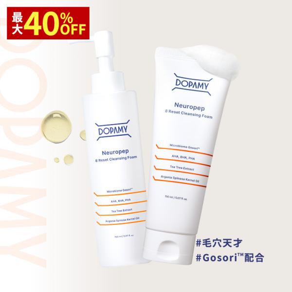 私の幸せドーパミン！韓国発スキンケアブランド「DOPAMY(ドパミー)」スキンケア2点セット【内容】■クレンジングオイル（クレンジング）毛穴詰まりも皮脂も"とろけて落ちる”ディープオイルクレンジング ■クレンジングフォーム（洗顔フォーム）つ...