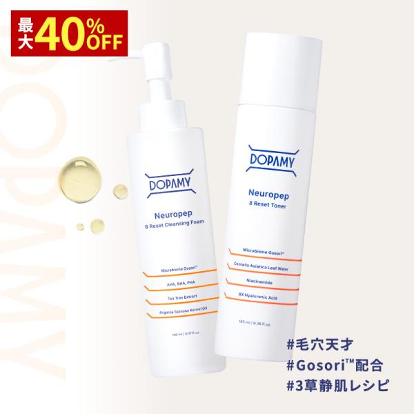 私の幸せドーパミン！韓国発スキンケアブランド「DOPAMY(ドパミー)」スキンケア2点セット【内容】■クレンジングオイル（クレンジング）毛穴詰まりも皮脂も"とろけて落ちる”ディープオイルクレンジング ■トナー（化粧水）ゆらぎ肌も受け止める"...