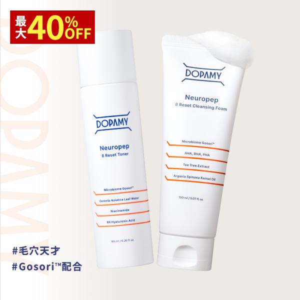 私の幸せドーパミン！韓国発スキンケアブランド「DOPAMY(ドパミー)」スキンケア 2点セット内容■クレンジングフォーム（洗顔フォーム）つるんと"毛穴リセット”水光肌に導く弱酸性洗顔フォーム■トナー（化粧水）ゆらぎ肌も受け止める"超静肌×水...