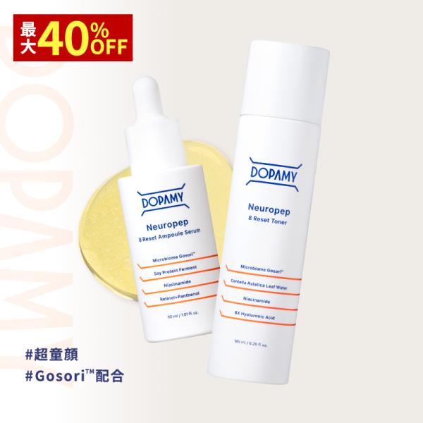 私の幸せドーパミン！韓国発スキンケアブランド「DOPAMY(ドパミー)」スキンケア2点セット■トナー（化粧水）ゆらぎ肌も受け止める"超静肌×水光トナー”ツボクサ葉エキスやドクダミエキスなど4種の成分で、敏感な肌をすばやくケア。ニューロペプチ...