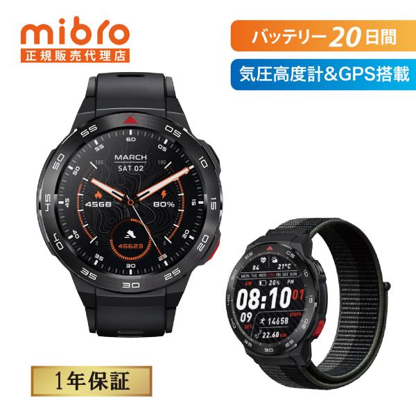 スマートウォッチ Mibro Watch GS Pro 20日間 ロングバッテリー 5ATM 防水 健康管理 GPS 105種類 スポーツモード LINE通知 ミブロ 公式 1年保証 アウトドア