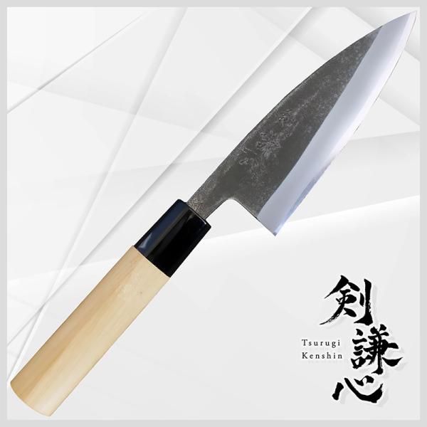 剣謙心 鯵切包丁 120mm 黒打仕上げ 小魚用包丁 白紙2号【正規