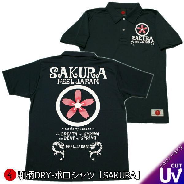 �y�l�R�|�X�֑Ή��i�z�a���N�[���h���C�⊴�|���V���c�u�r�`�j�t�q�`�v