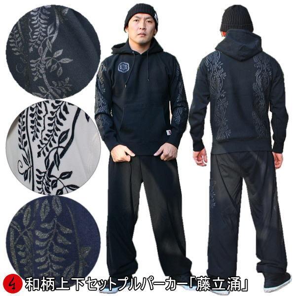 【送料無料】和柄上下セットパイルプルパーカー「鯛福-EBISU-」 OUTLET FAMILY SALE】BILLABONG レディース 【CHILLWEAR】 WAFFLE ZIP セットアップ パーカー