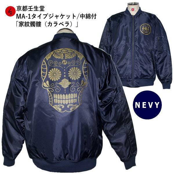 yza~^[l`-PWPbguƖ鐁vilCr[j