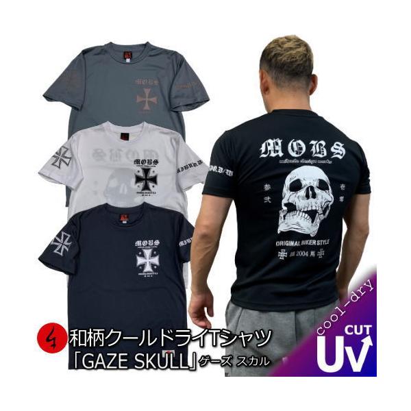 �y�l�R�|�X�֑Ή��i�z�a���N�[���h���C�⊴�s�V���c�u�f�`�y�d �r�j�t�k�k�v(�Q�[�Y�X�J��)