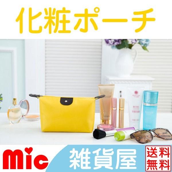 バッグインバッグ トラベルグッズ 化粧ポーチ 多機能ポーチ 小物入れ 化粧用品収納ケース メッシュポーチ Buyee Buyee Jasa Perwakilan Pembelian Barang Online Di Jepang
