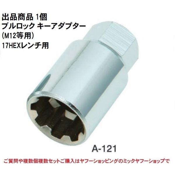 mic-shop_kyo-ei-