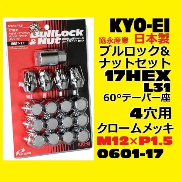 pp-「p」 4枚 mic-shop_kyoei-0601-17