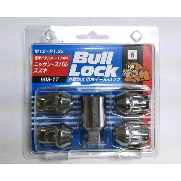 ◎◇ Bull Lock 協永 KYO-EI 盗難防止用ホイールロック ブルロック セット M12×P1.25 603-17 日本製 (キーアダプター外径24mm) :KYOEI-603-17:ミックヤフーショップ - 通販 - Yahoo!ショッピング ◎◇ Bull Lock 協永 KYO-EI 盗難防止用ホイールロック ブルロック セット M12×P1.25 603-17 日本製 (キーアダプター外径24mm) :KYOEI-603-17:ミックヤフーショップ - 通販 - Yahoo!ショッピング