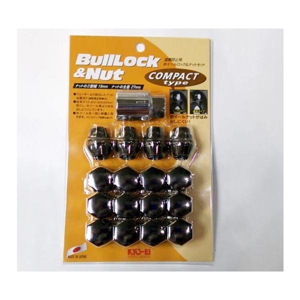1注文2個迄 協永 KYO-EI コンパクト ブルロック&ナットセット　K603K　P1.25 協永 クラシカル