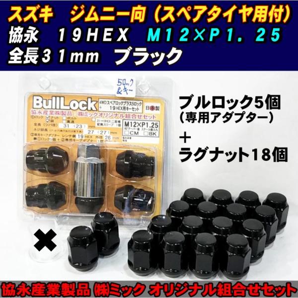Kics キックス ハブ54付 ワイドトレッドスペーサー 11mm 4H 100