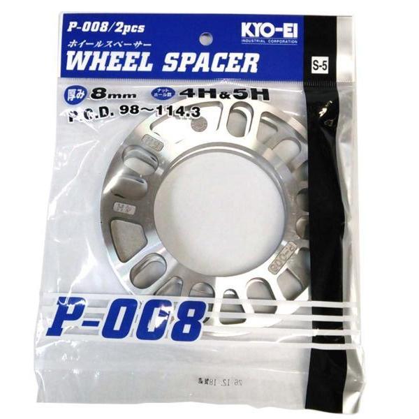 KYO-EI ◎協永産業 ホイールスペーサー2枚 4H 5H 8mm 厚 PCD98 KYO-EI ◎協永産業 ホイールスペーサー2枚 4H 5H 8mm 厚 PCD98