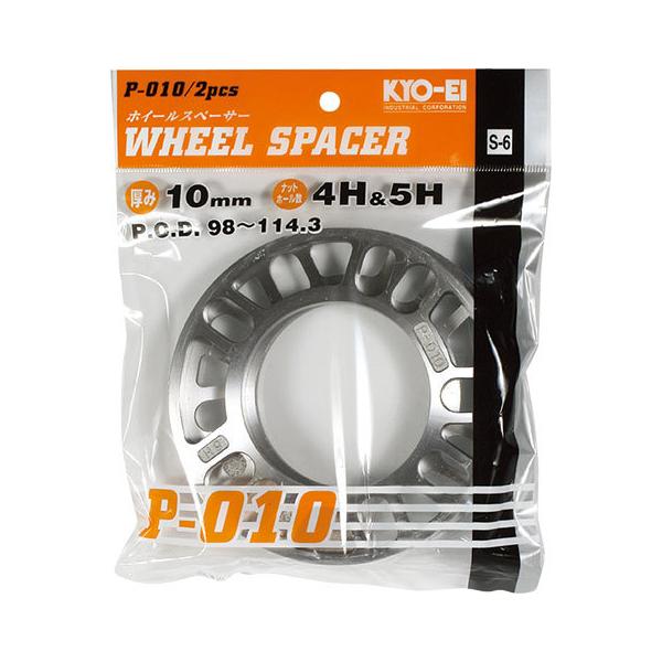 他サイト： 在庫販売◎ 協永産業 KYO-EI ホイールスペーサー2枚 4H 5H 10mm 厚 PCD98~114　【P-010-2P】　日本製の商品画像