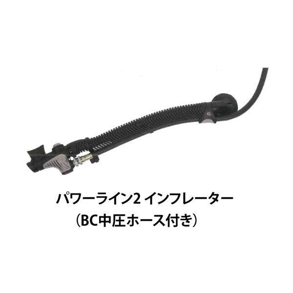 アクアラング インフレーターの人気商品・通販・価格比較 - 価格.com アクアラング インフレーターの人気商品・通販・価格比較 - 価格.com