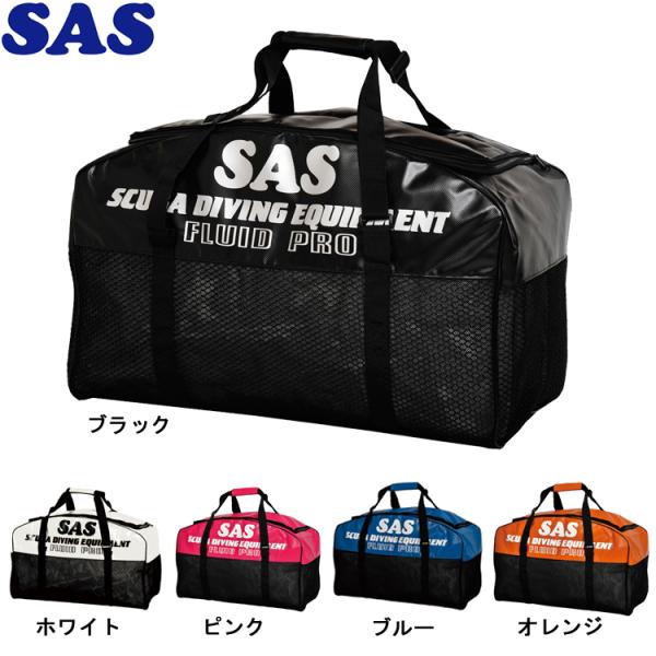 ダイビングSAS メッシュバッグ SAS ダイビング用メッシュバッグ - メルカリ