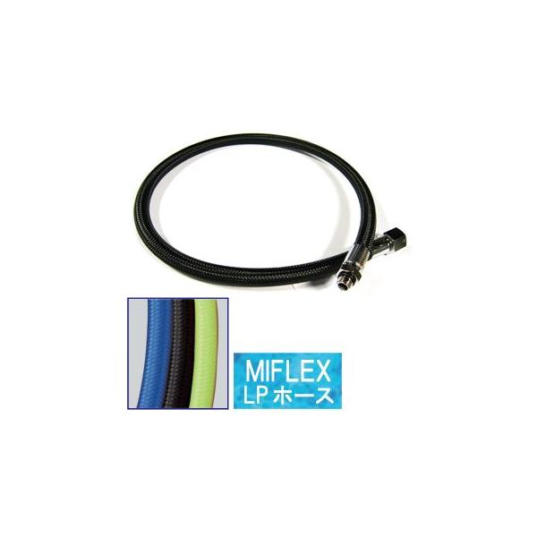[ AANZT[ ] MIFLEX LPz[X (71cm)