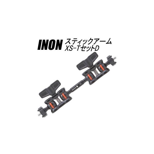 [ INON ] Cm XeBbNA[XS-TZbgD