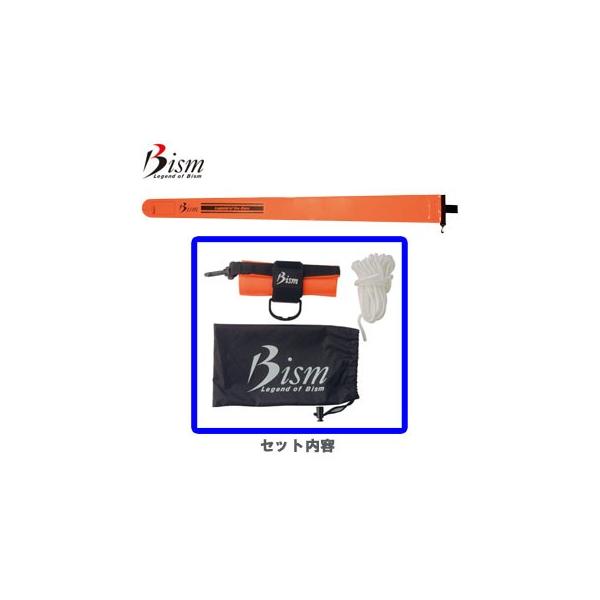 [ Bism ] r[CY ASF3300 SIGNAL FLOATiVOit[gj