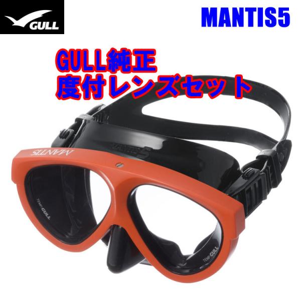 [ GULL ] MANTIS5 }XNxtY }eBX5 xtYZbg [ uXgZCtIW ]
