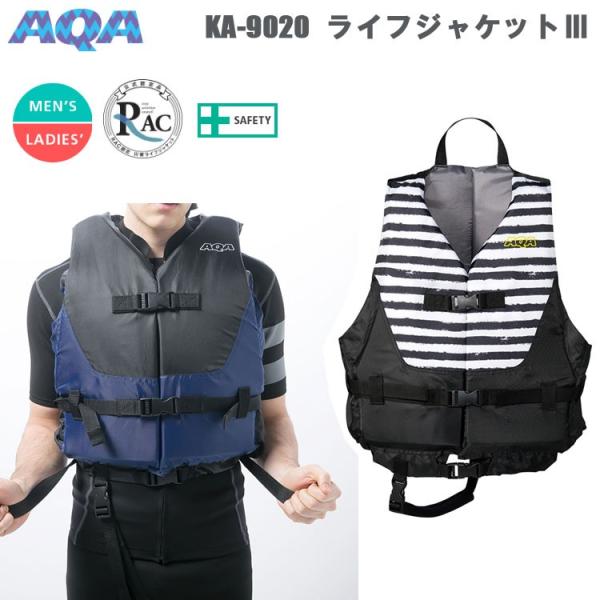 ライフジャケット 大人の人気商品 通販 価格比較 価格 Com