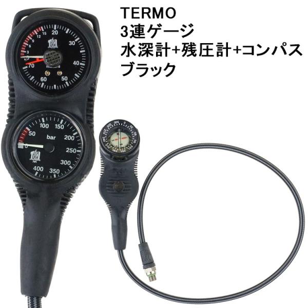 ダイビング：レギュ＋オクト＋残圧計＋コンパス＋ドライホース付き