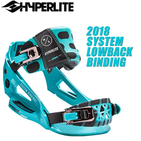 [ HYPERLITE ] 2018年モデル SYSTEM LOWBACK BINDING システム ローバック ビンディング [ TEAL ] ウエイクボード用ビンディング ウェイク バインディング