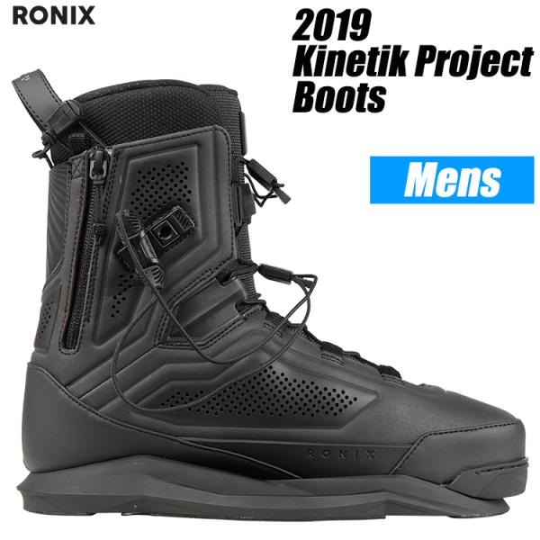 [ RONIX ] ロニックス 2019年モデル Kinetik EXP Boots キネティックブーツ ウエイクボード用ビンディング ウェイク用ブーツ Wake Board Binding