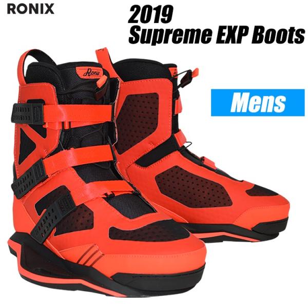 [ RONIX ] ロニックス 2019年モデル Supreme EXP Boots スプリーム EXPブーツ【送料無料】