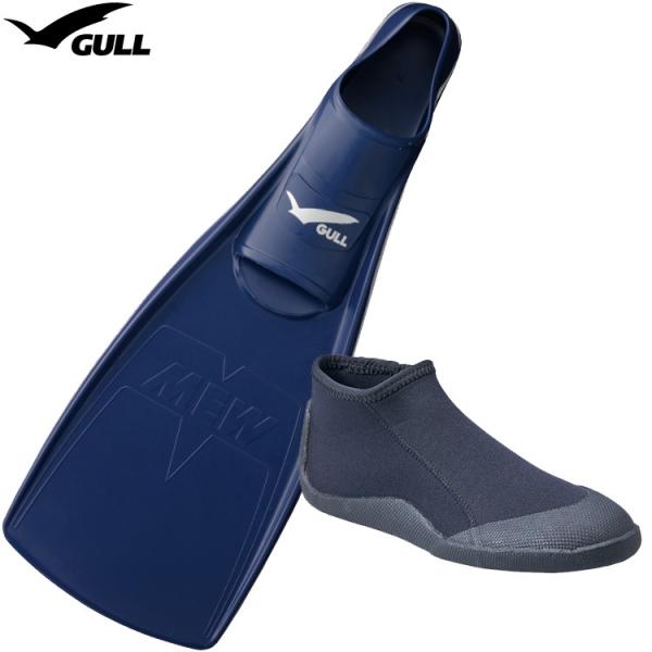[ GULL ] �K�� MEW FIN �i�~���[�t�B���j+ FF�V���[�g�u�[�c��2�_�Z�b�g[�~�b�h�i�C�g�u���[] �_�C�r���O�p�t�B��